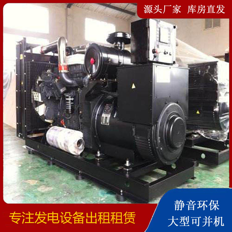 兴宁出租发电机 为您讲解发电机的工作原理