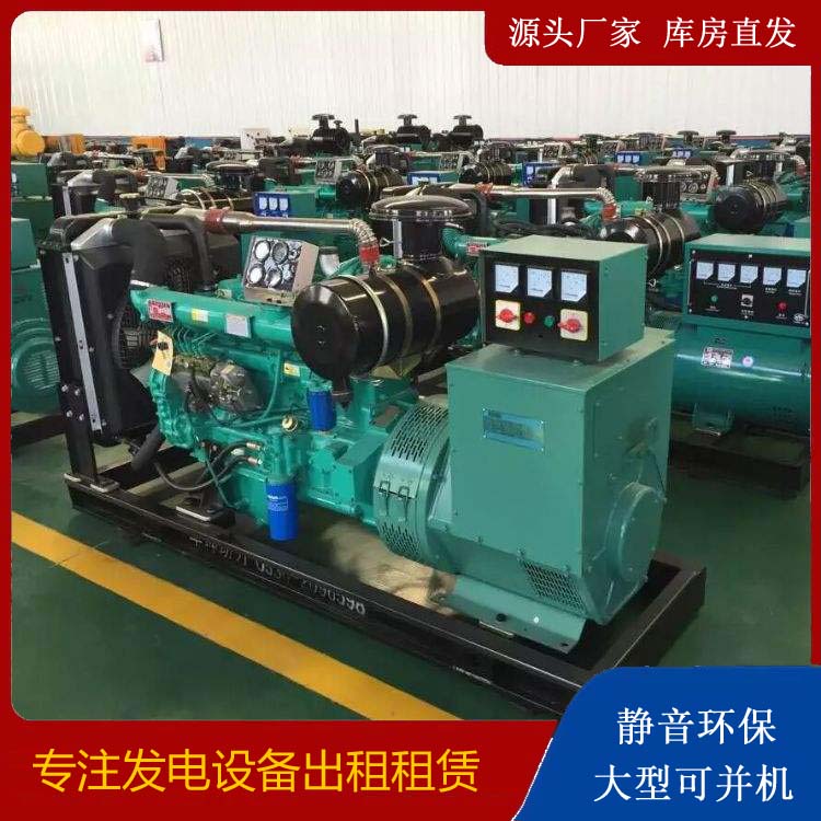 兴宁租赁发电机的原理是什么