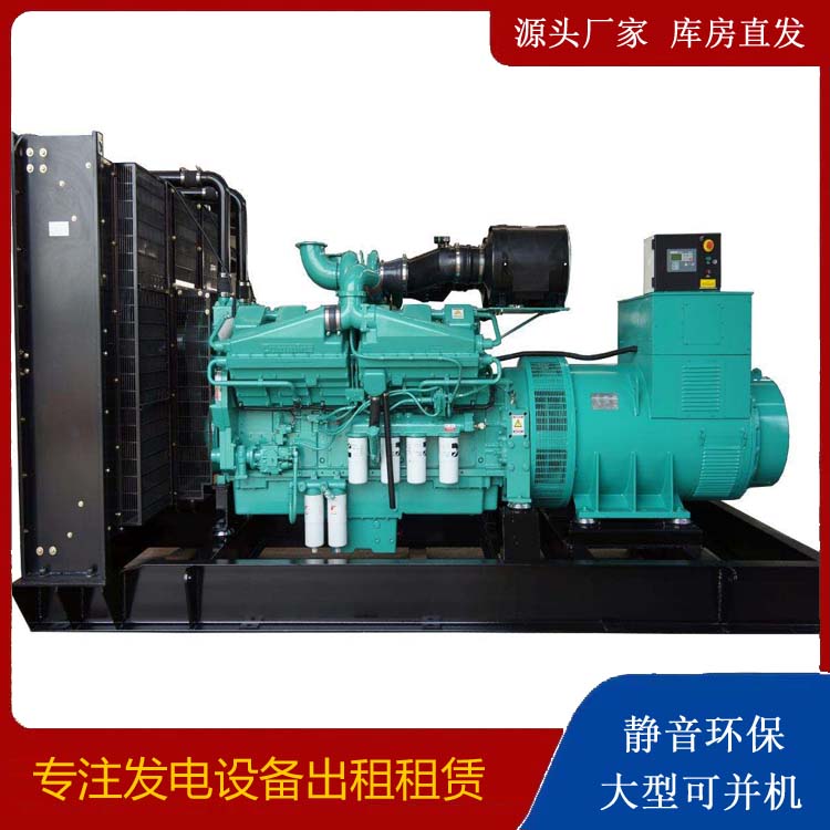兴宁租赁发电机 柴油发电机组备件的清洗方法