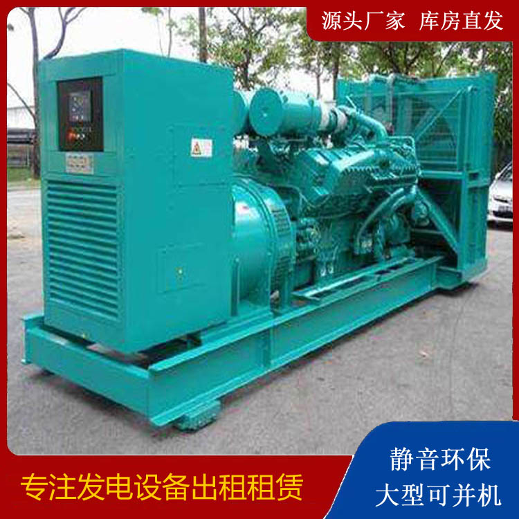 兴宁发电车出租 柴油发电机的日常应用注意事项